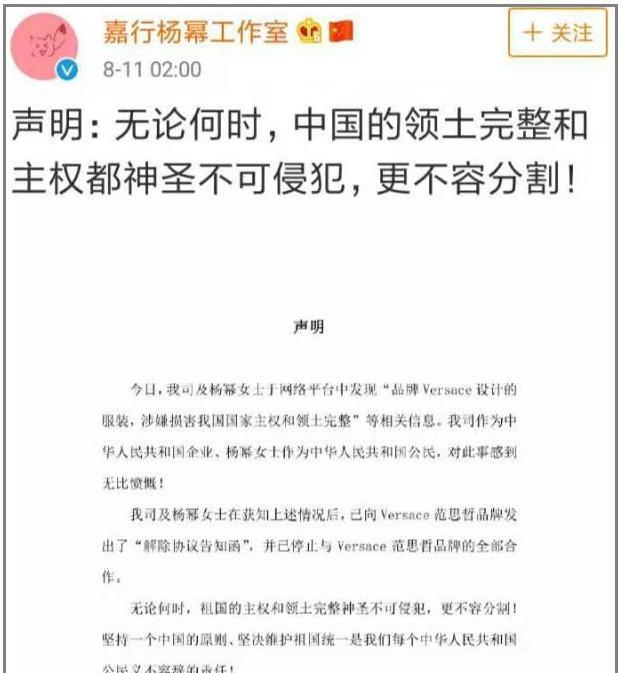 杨幂删掉的三条动态:一条为女儿,一条因为爱国,最近一条没必要 杨幂删掉的三条动态:一条为女儿,一条因为爱国,最近一条没必要