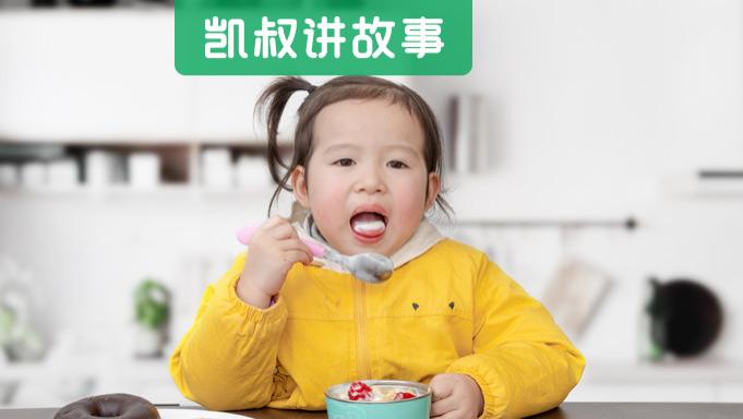 |最伤孩子的6种早餐，不是油条，不是白粥，而是…