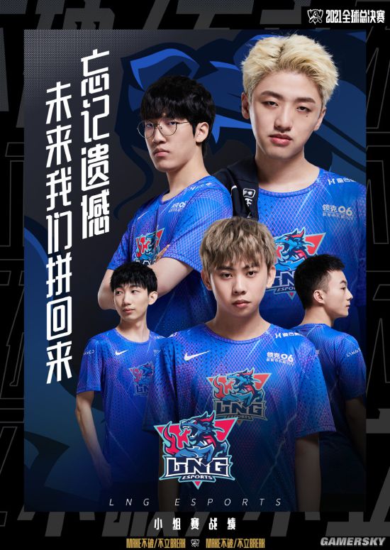 在今晨的S11小组赛中，MAD