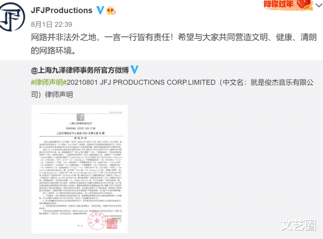 青年導演稱吳亦凡供出一份47人名單，涉及成龍馮小剛潘瑋柏王源等人?