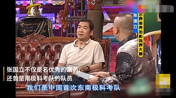 32年前,张国立在南极点燃炸药包,救下100多人荣获二等功 32年前,张国立在南极点燃炸药包,救下100多人荣获二等功