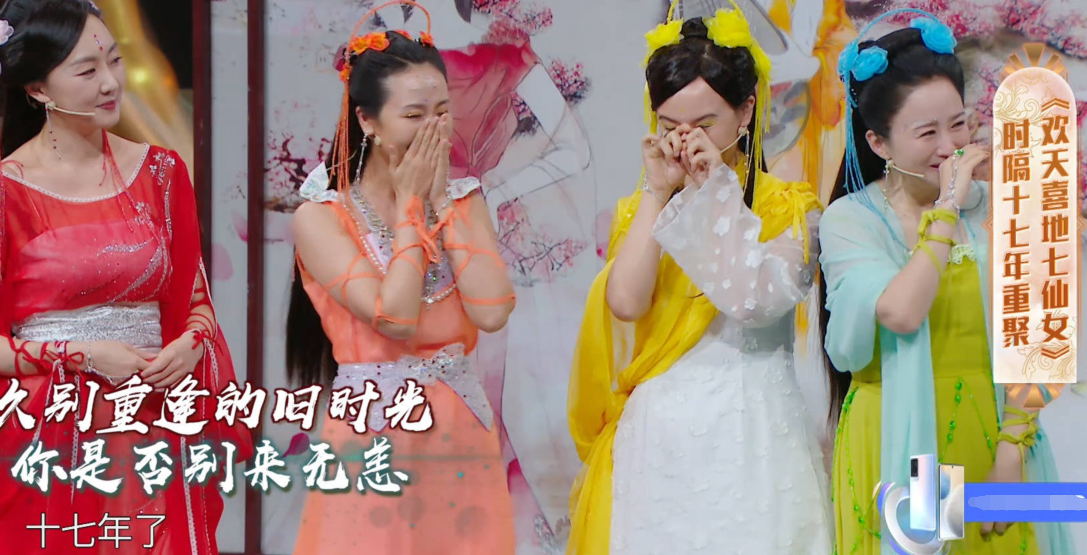 七仙女蓝儿爆《王牌》幕后花絮,看到录制时长,节目组做个人吧 七仙女蓝儿爆《王牌》幕后花絮,看到录制时长,节目组做个人吧