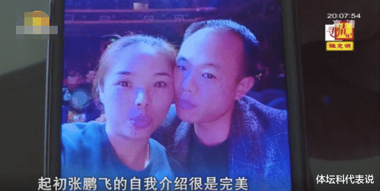 女子因觉得生活无聊,出轨刚出狱的男子,如今想分手对方却不答应