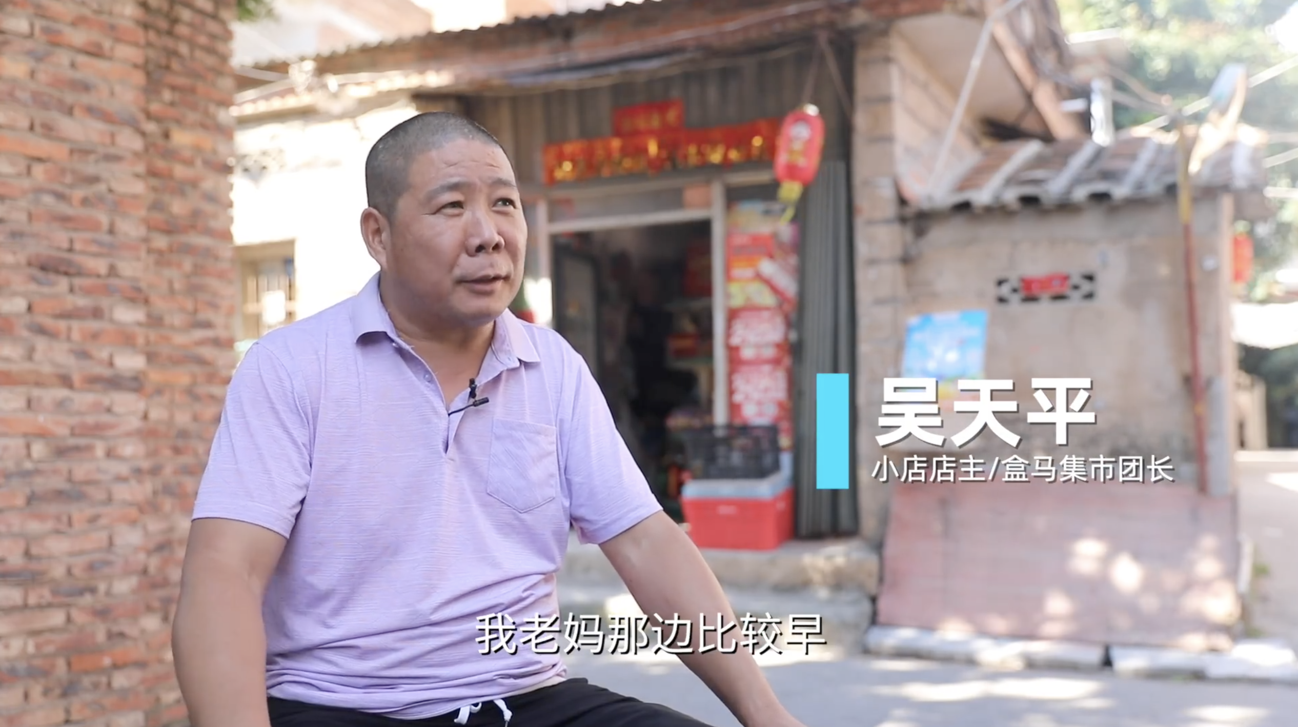 【#泉州城中村72岁老奶奶的解