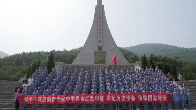 赓续红色基因·感悟民族精神—韩店镇新世纪中学学子开展红色研学