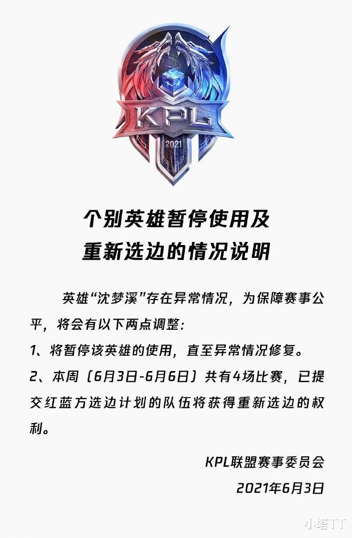 早游戏