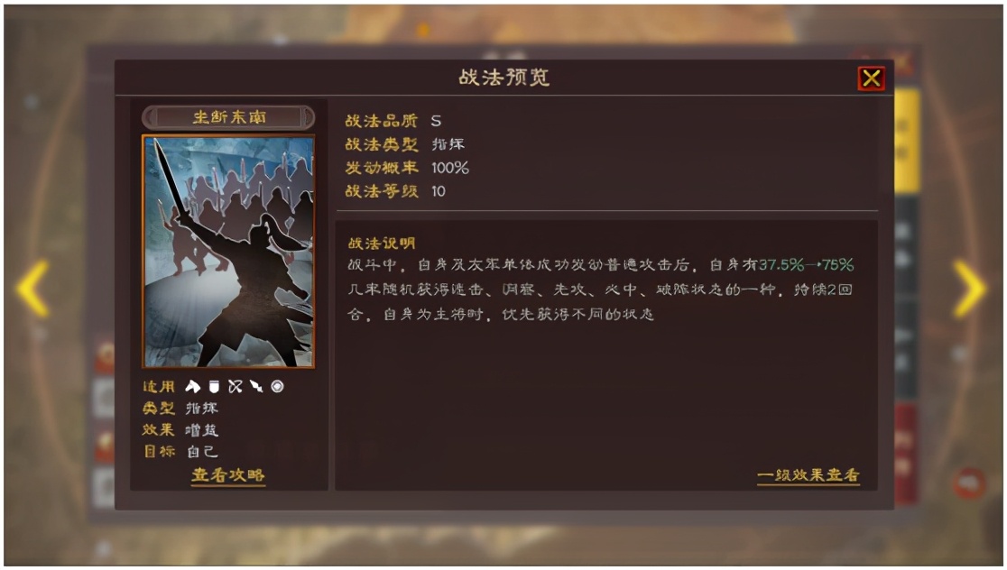 电竞游戏