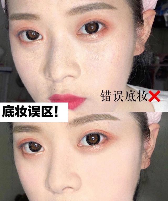 半兮 新手化妆的3个误区，影响颜值还显老，你“踩雷”了吗？