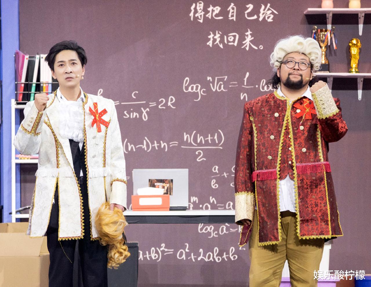 《欢乐喜剧人7》秦霄贤宋晓峰夺冠,豆瓣分3.5,还有第8季吗 《欢乐喜剧人7》秦霄贤宋晓峰夺冠,豆瓣分3.5,还有第8季吗