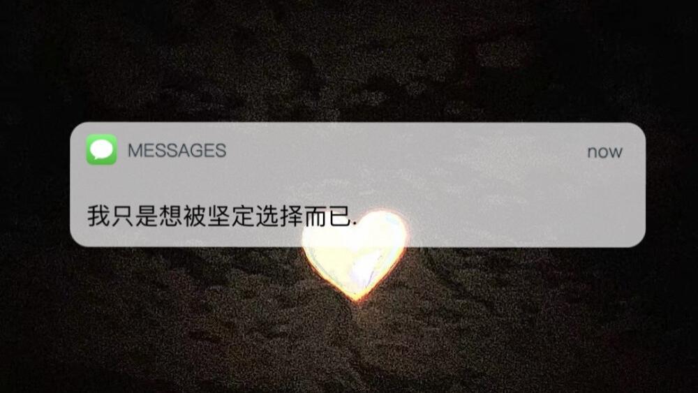 墨陌文案馆|文案|明知道没有结局，却骗人 说过程很重要