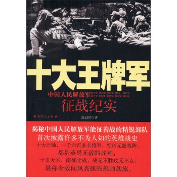 上甘岭打到最激烈时，志愿军15