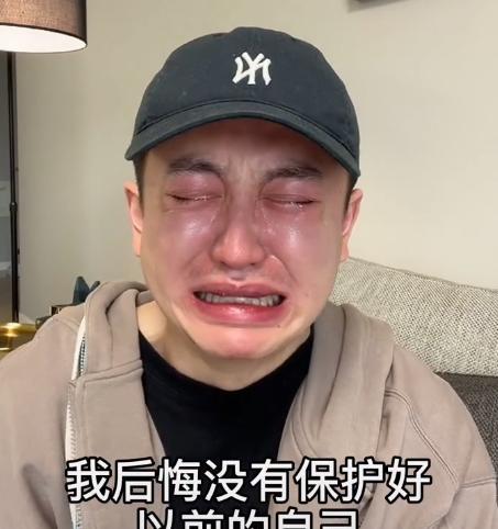 男网红整容变毁容,术后哭诉自己变老20岁,网友:前后对比没法看 男网红整容变毁容,术后哭诉自己变老20岁,网友:前后对比没法看