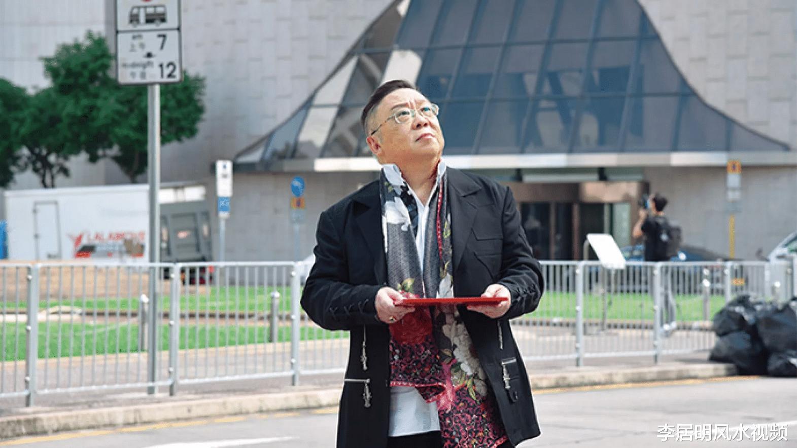 最近李居明风水，如何找间发达屋第七决