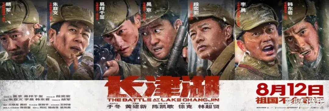 《长津湖》的制作班底有多强大，看看这三个人你就知道了