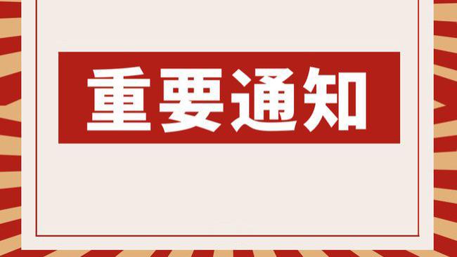蓝迪装饰2022年价格调整通知