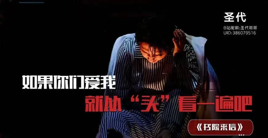 陷害黄磊,黄渤公开拒绝合作:从顶流到垫底,他现在后悔了吗? 陷害黄磊,黄渤公开拒绝合作:从顶流到垫底,他现在后悔了吗?