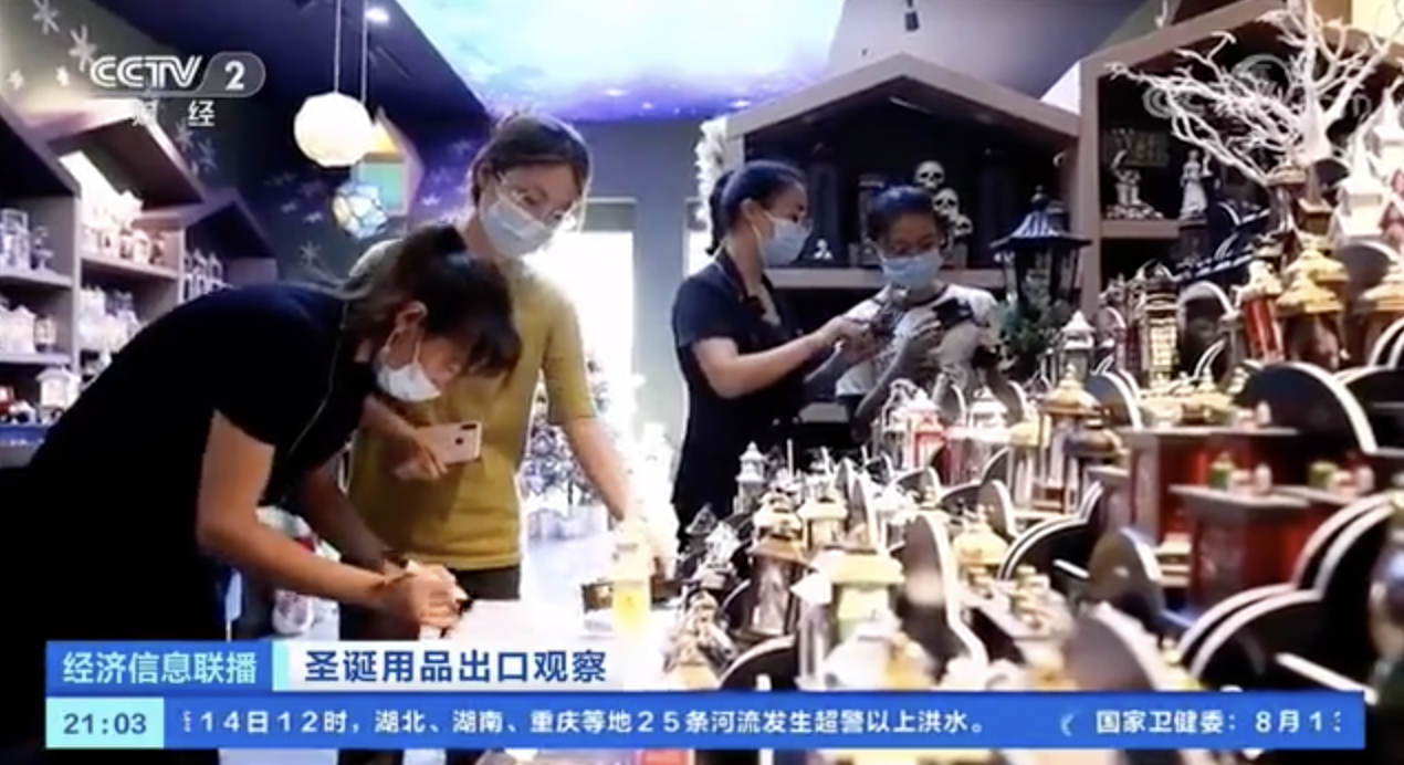 【销售旺季提前到来，#义乌热门