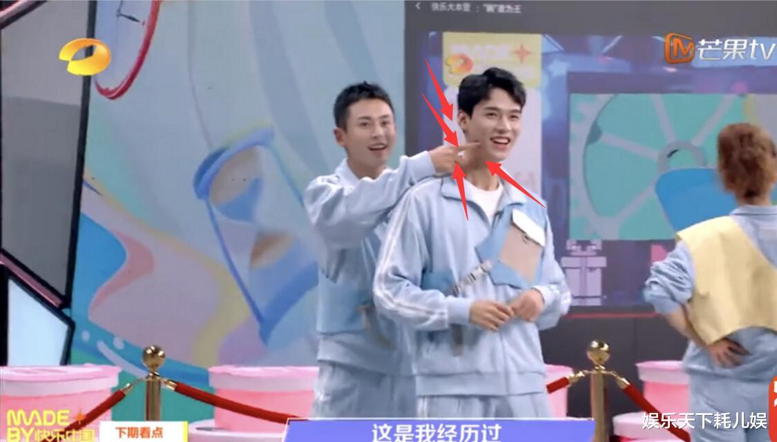 《快乐大本营》下期预告,张哲瀚戳龚俊脸超甜,互相整蛊大长腿跑好快玩得嗨 《快乐大本营》下期预告,张哲瀚戳龚俊脸超甜,互相整蛊大长腿跑好快玩得嗨