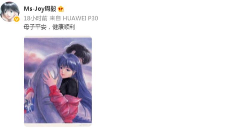 绝地求生 PUBG圈喜事连连，Msjoy喜得贵子，小海减肥初显成效