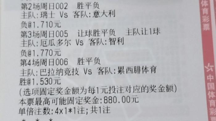 刘艳梅说情感|竞彩推荐：世欧预 意大利平局大师实力犹存，取胜易如反掌