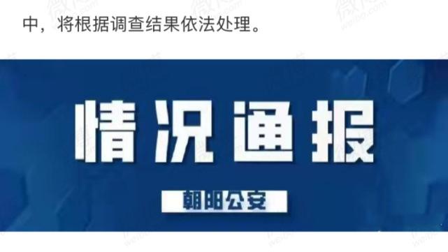 子柒说|吴亦凡事件最新进展，北京警方通报，有一关键人物涉嫌诈骗被刑拘