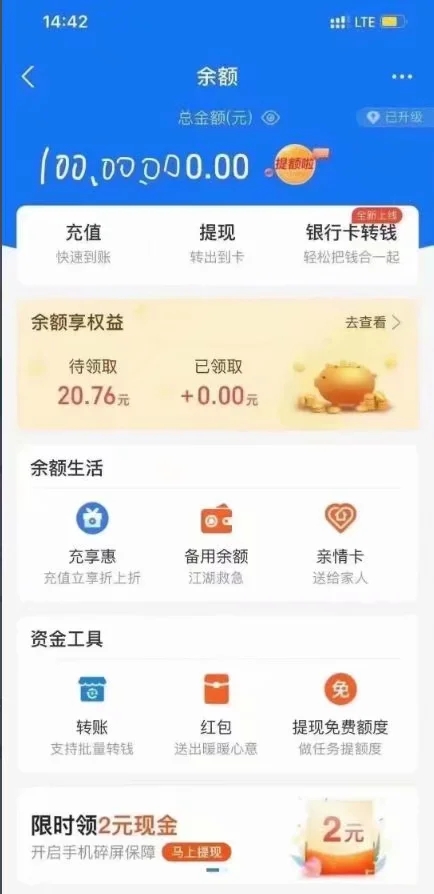 终于赚到人生第一个1000万，
