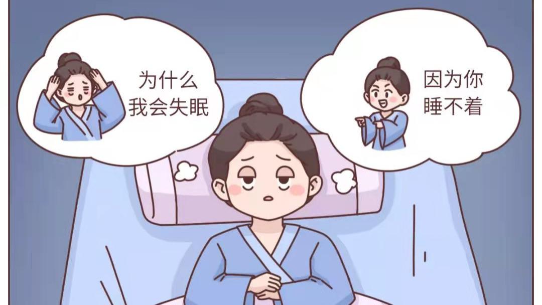 老爸长期失眠，终于让我找到了最管用的方法，左点CES睡眠仪体验