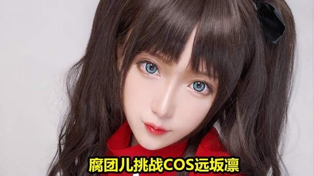 火线妹|不输腐团儿！火线妹挑战双马尾，造型瞬间让人心动了