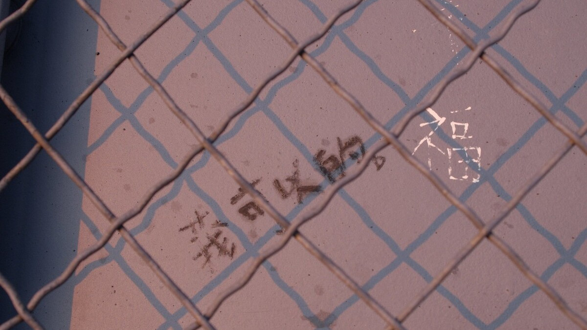 甜辣情感|35岁女人哭诉：为了家庭我出卖自己，为什么老公不能原谅我