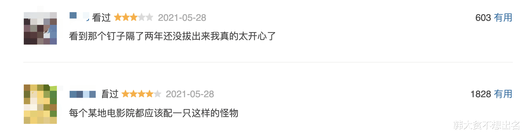 《寂静之岭2》上映4天票房近1亿，影院观感太吓人了！