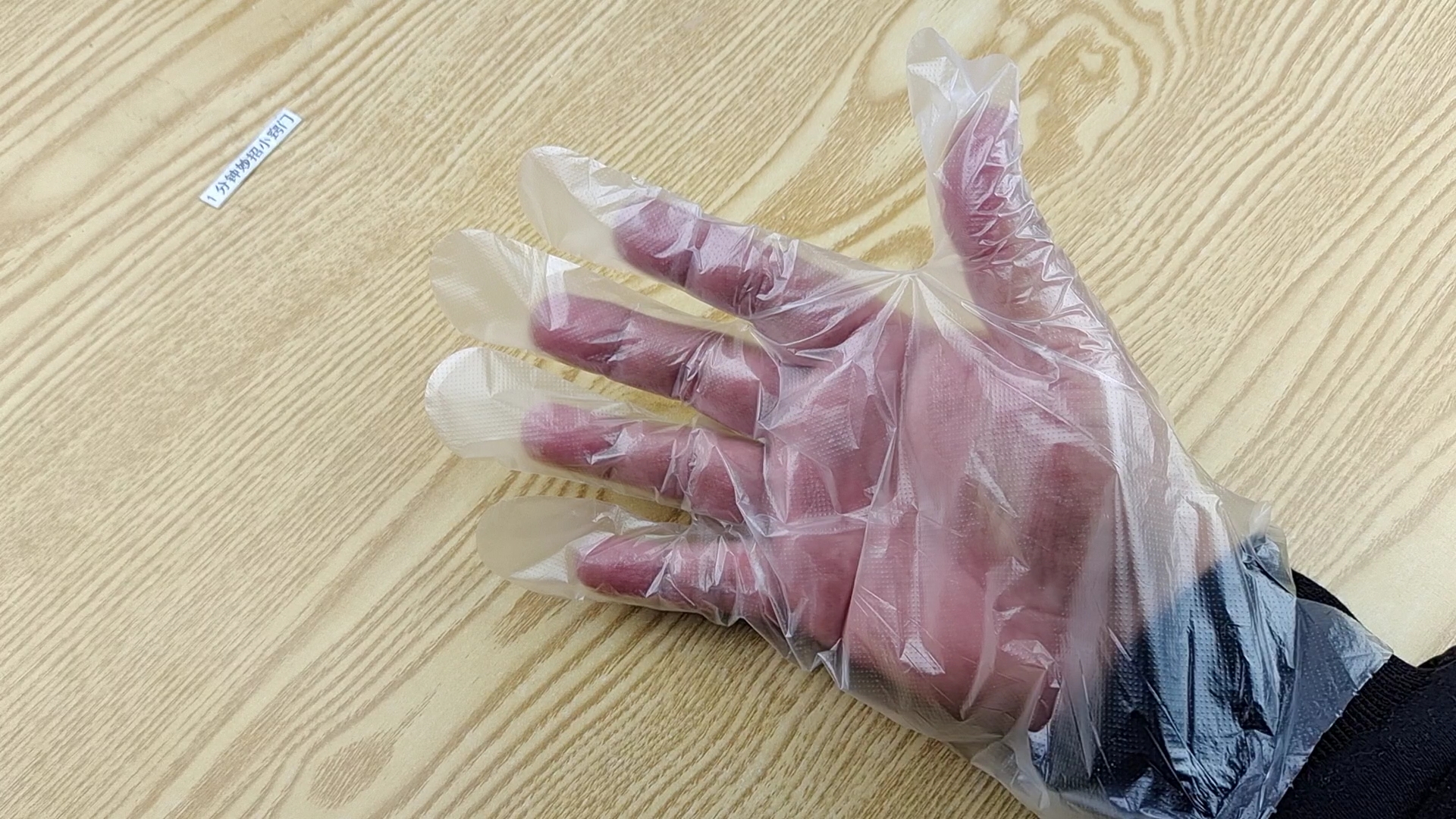 太聪明了，原来一次性手套还能这样用，很多人还不知道