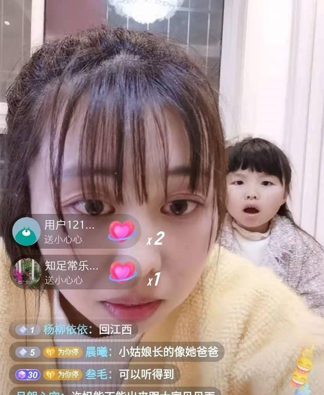 郭威老婆首度直播:女儿5岁多调皮可爱,一家人仍住在驻马店 郭威老婆首度直播:女儿5岁多调皮可爱,一家人仍住在驻马店