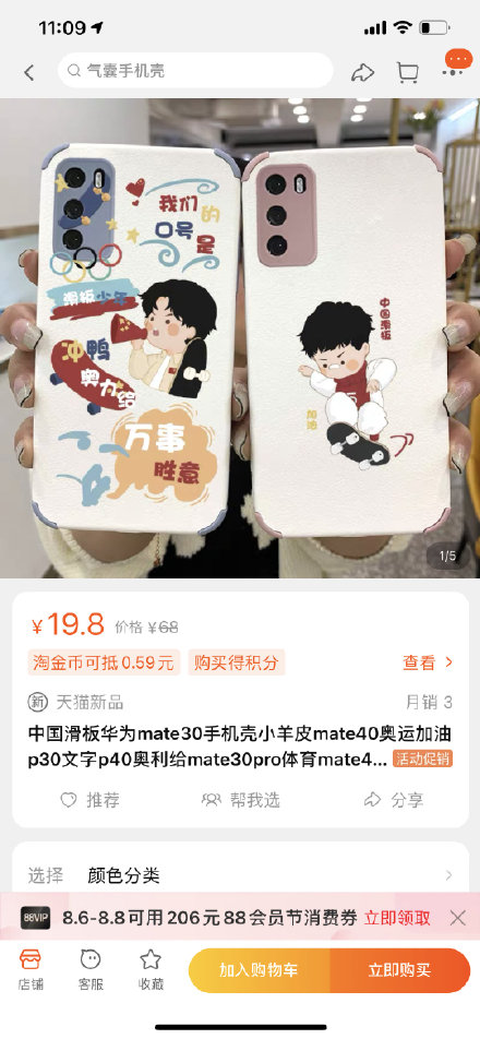 【#义乌1秒发6只冠军同款# 