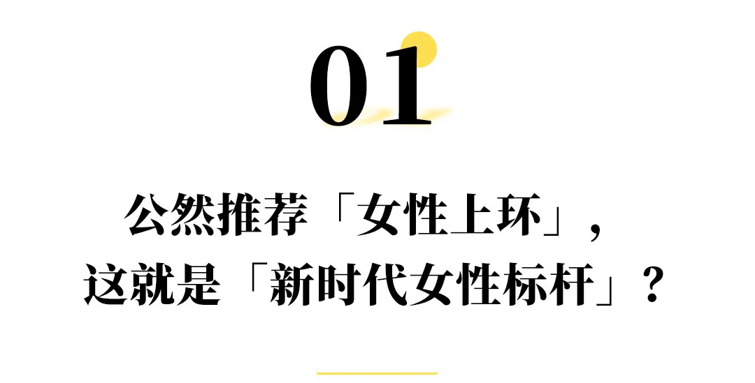 500万粉丝力捧的女网红，可惜了