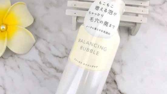 洗面奶 5款超高性价比洗面奶值得一试！主打的是皮肤的抗皱提亮保湿