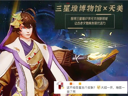 游戏百科