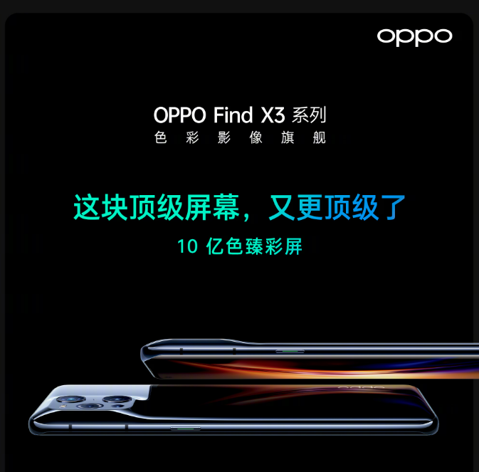 前段时间和大家聊了比较多OPP