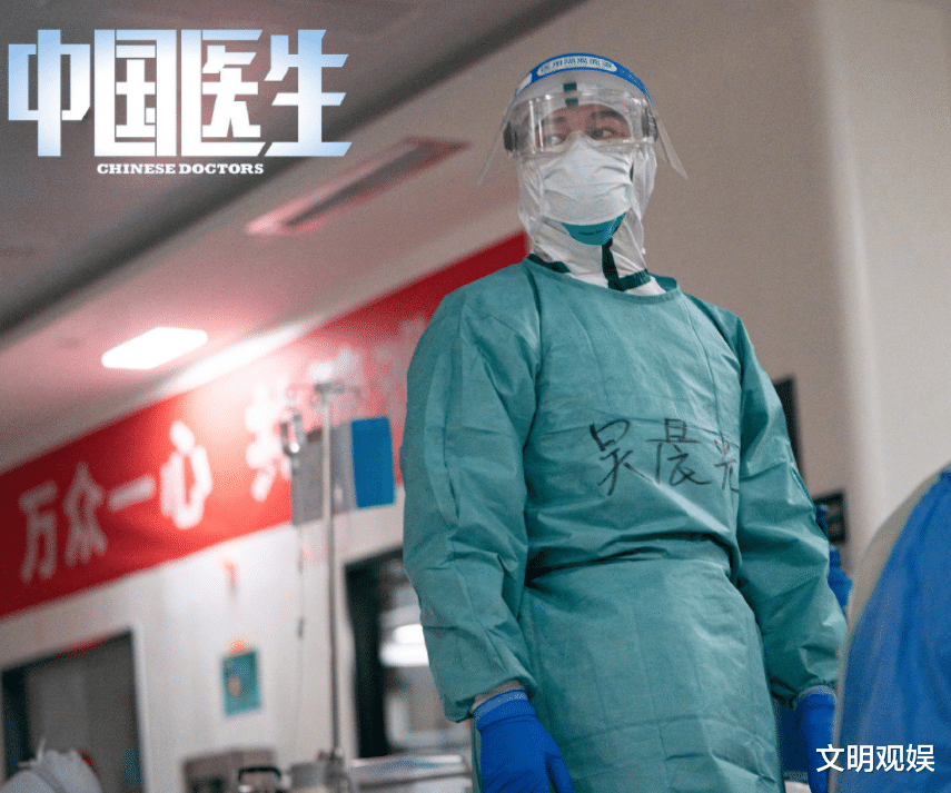 电影《中国医生4k下载》迅雷bt免费下载[mp4/1.79g/mvk]完整ts加长版