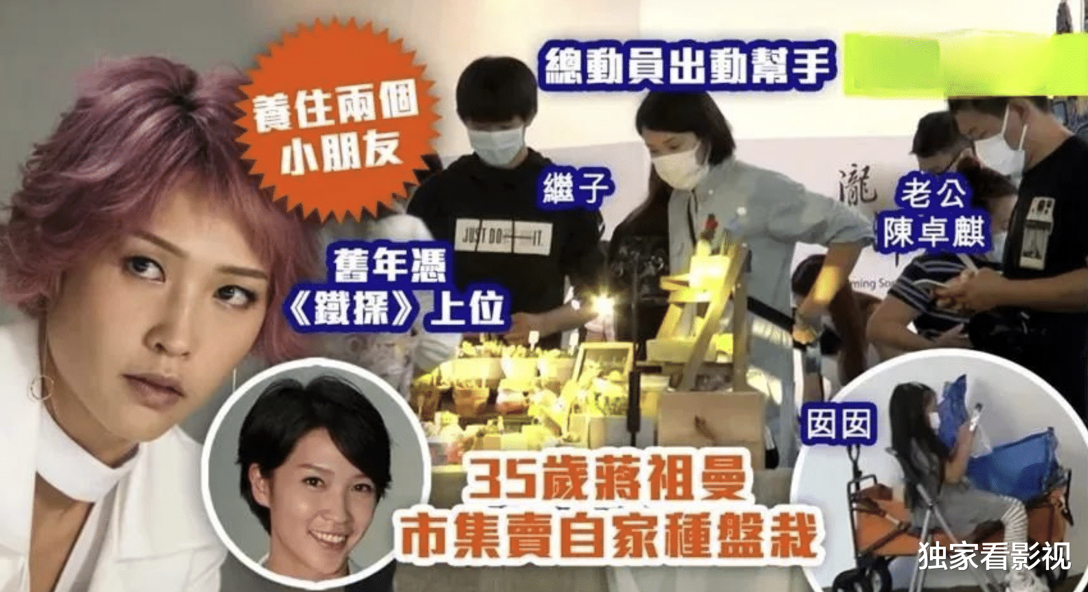 4位香港女演员昏暗转行：摆地摊做保安当清洁工，港姐卖蛋糕生涯_新闻娱乐圈