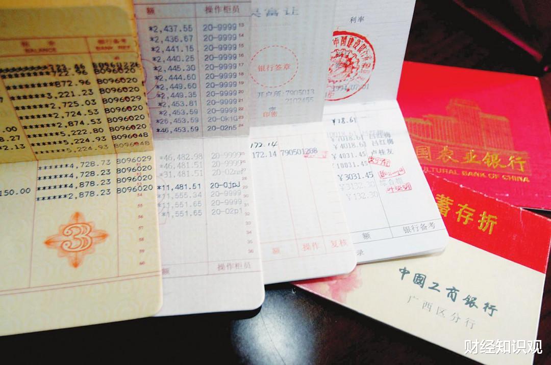存折、存单、银行卡, 哪种存款方式最安全?