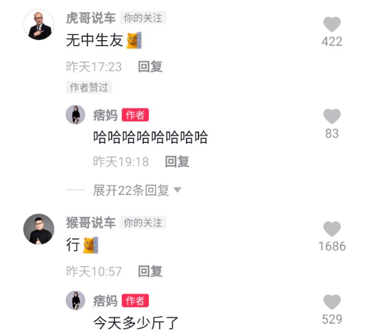 痞幼妈妈要公开招婿?轻轻一句话,吸引6大男网红争先“应聘” 痞幼妈妈要公开招婿?轻轻一句话,吸引6大男网红争先“应聘”