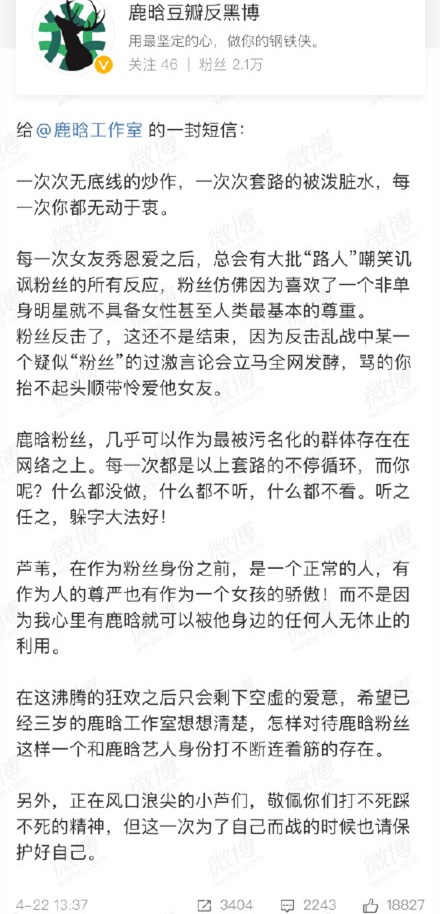 杨幂 赵丽颖离婚 杨紫 郑爽分手 关晓彤却还在和鹿晗谈恋爱 娱乐资讯 娱乐新闻网