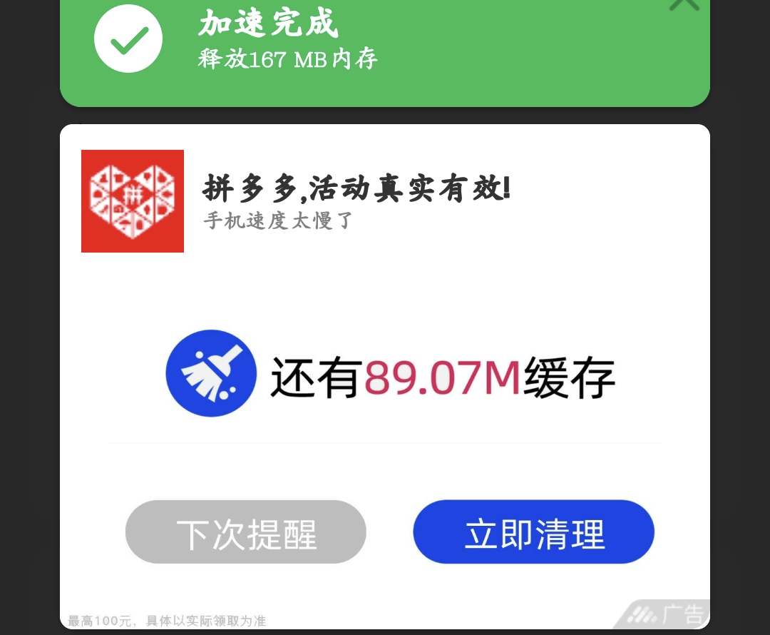 软件|给长辈买一台苹果吧!没广告,也不乱下载