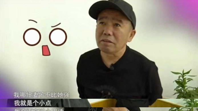 眉尾旋 “挺相中这个人”63岁男子向女方表白遭拒后，秒变脸：我哪任妻子不比她强