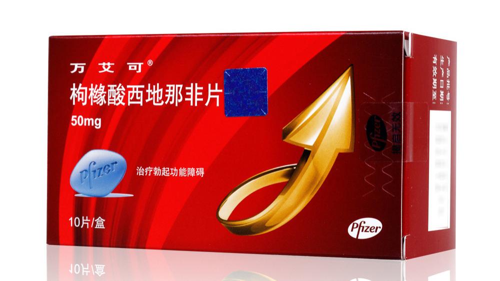 吕中医说 35岁以上男性选用西地那非比较好，还是他达拉非比较好？