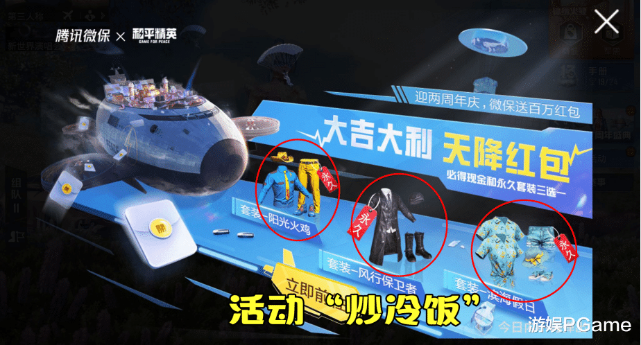 http://image.uc.cn/s/wemedia/s/upload/2021/ca4c5e732822fdbe2fd25019ed9423fe.png