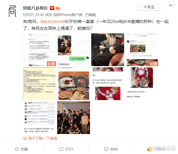 http://image.uc.cn/s/wemedia/s/upload/2021/cad55e6848843e2056edc14aa9db68ff.png