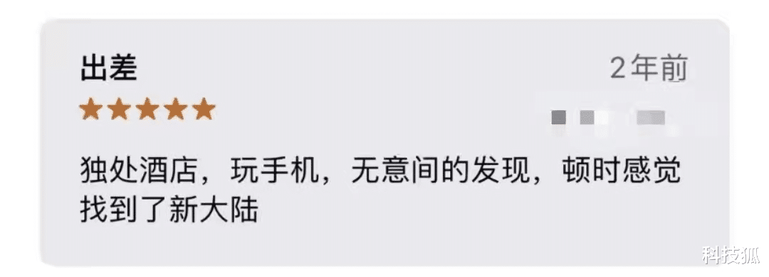 iPhone|“不可描述”的涉黄 App,到底有多骚