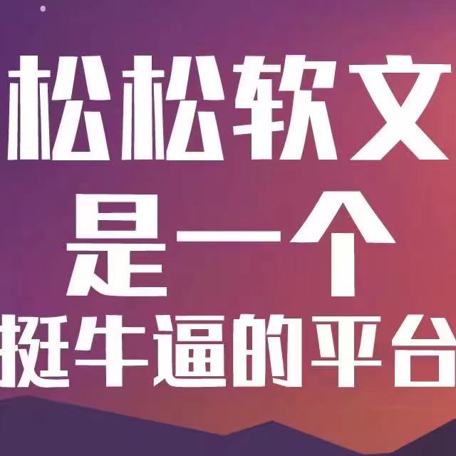 未来所有高速赚钱的公司，都一定