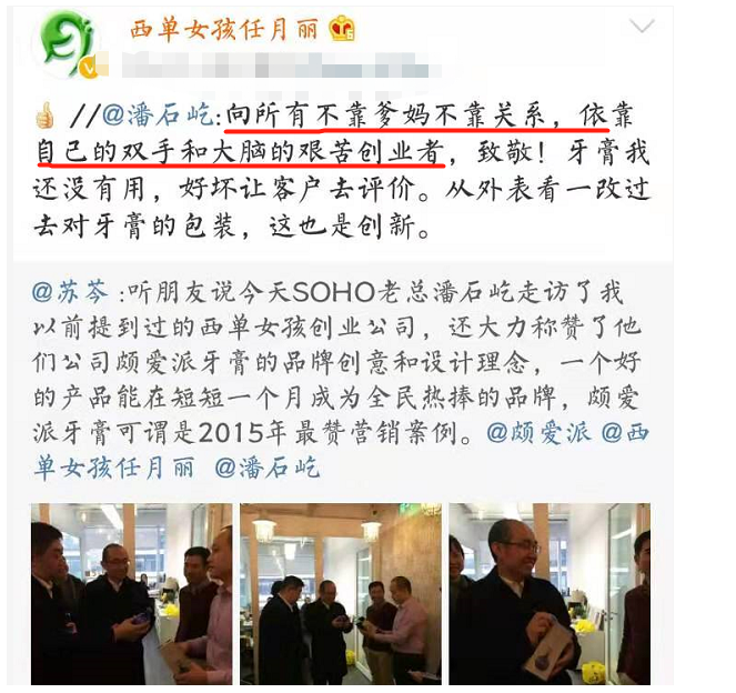 任月丽:23岁凭借一首歌曲在春晚走红,如今摇身一变成女总裁 任月丽:23岁凭借一首歌曲在春晚走红,如今摇身一变成女总裁
